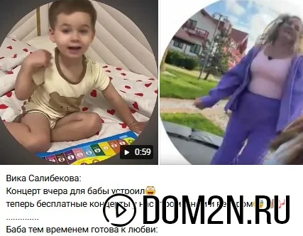 Вероника Гракович