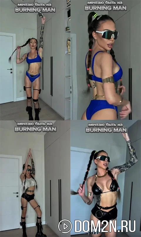 Алёна Савкина
