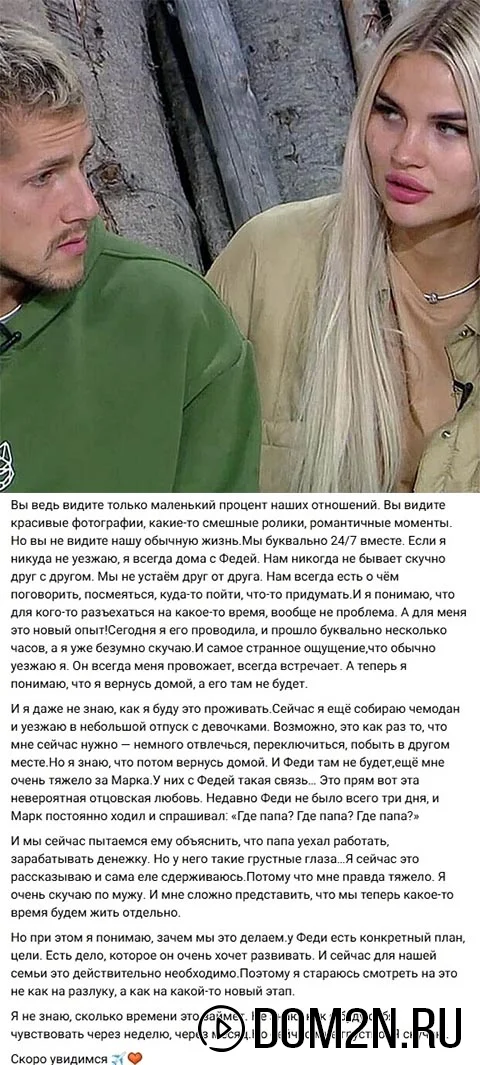 Анита Кобелева