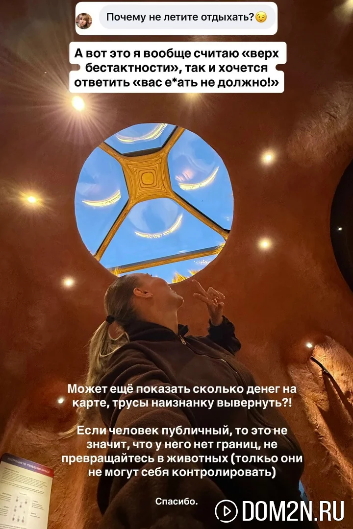 Лиза Полыгалова
