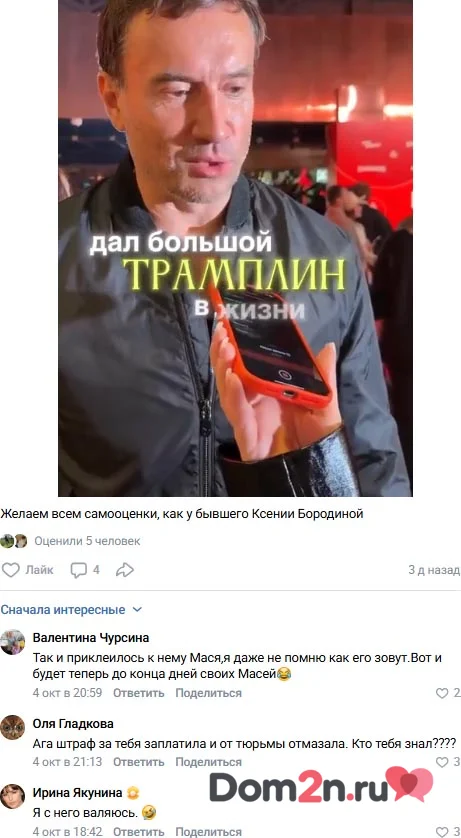 Михаил Терёхин