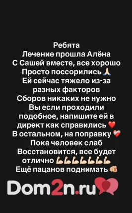 Александра Черно