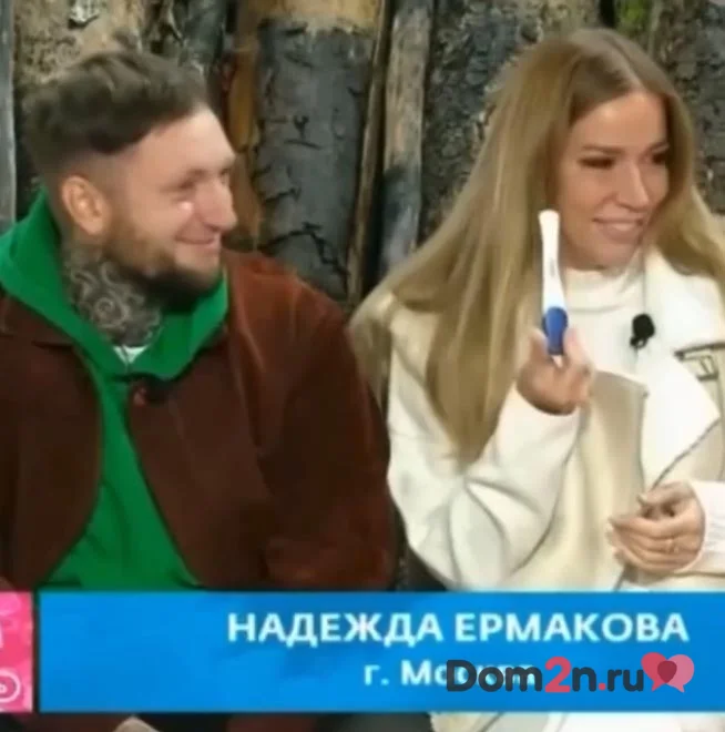 Надежда Ермакова