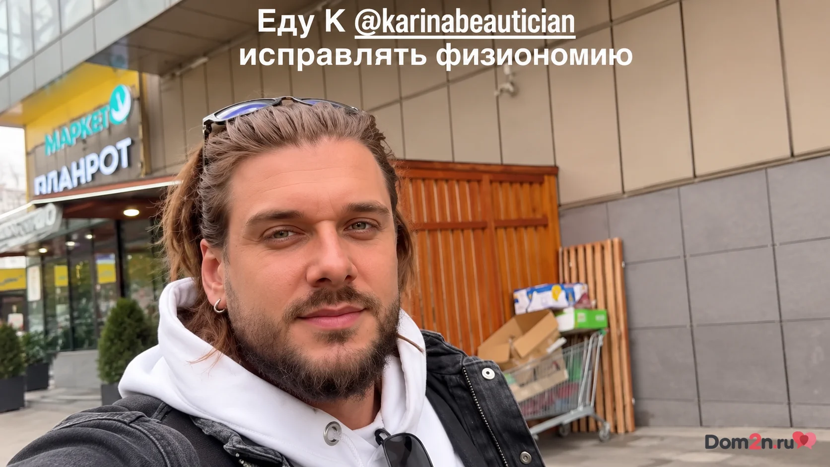 Евгений Ромашов