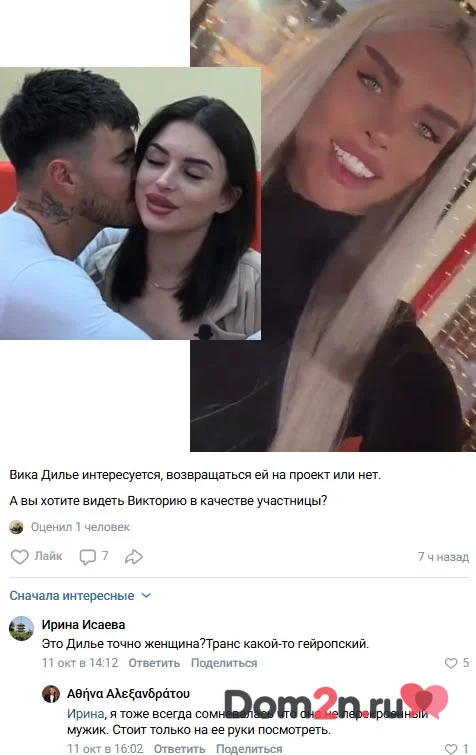 Сергей Хорошев