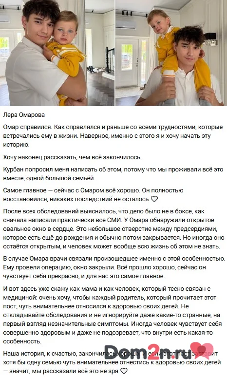 Курбан Омаров