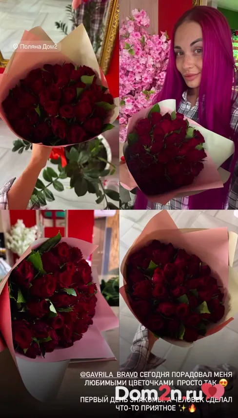 Моисей Гаврилов
