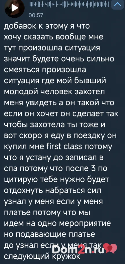 ΠΠ²Π³Π΅Π½ΠΈΡ ΠΠΎΡΠΎΠΆΠΊΠΈΠ½Π°