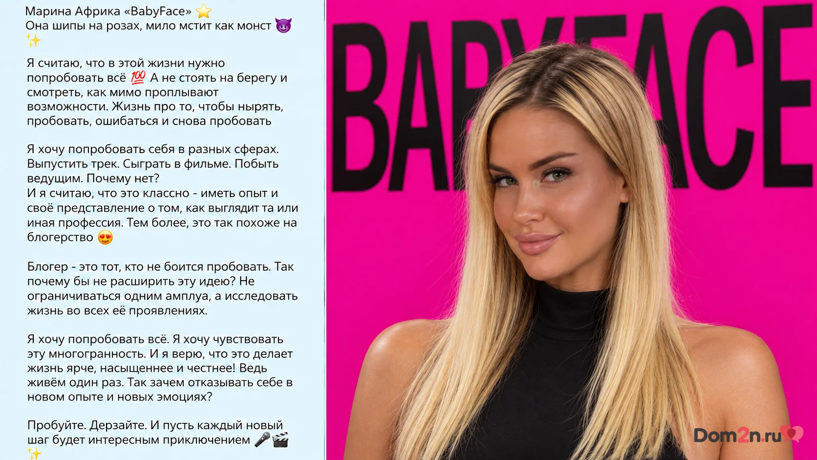 Марина Африкантова