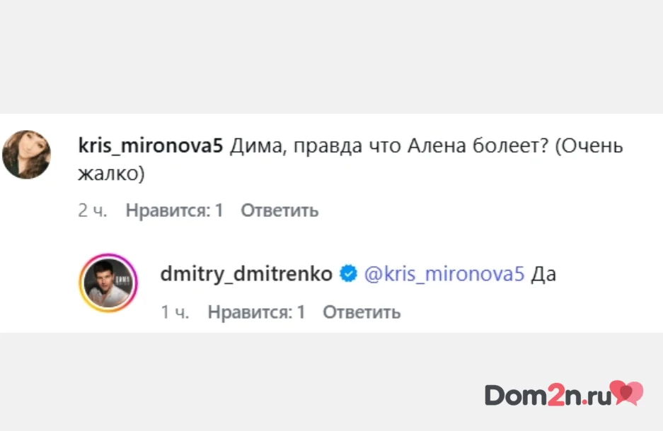 ΠΠΌΠΈΡΡΠΈΠΉ ΠΠΌΠΈΡΡΠ΅Π½ΠΊΠΎ