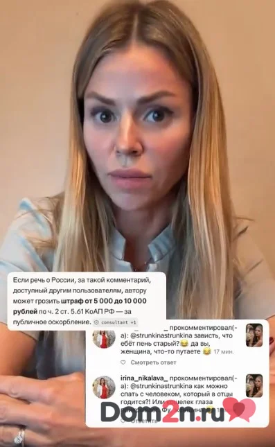 Оксана Стрункина