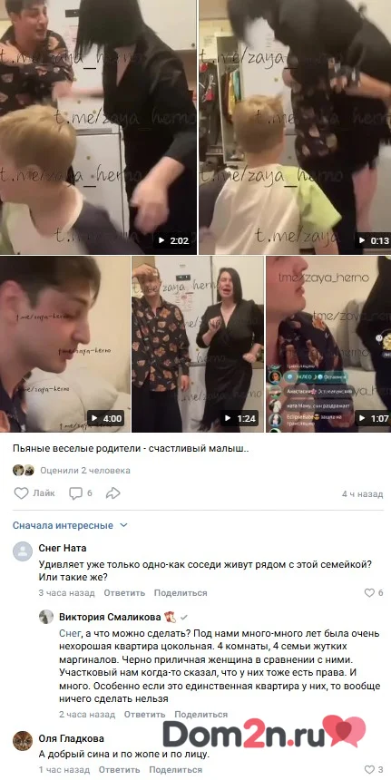 Александра Черно
