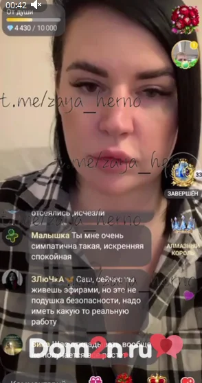 Александра Черно