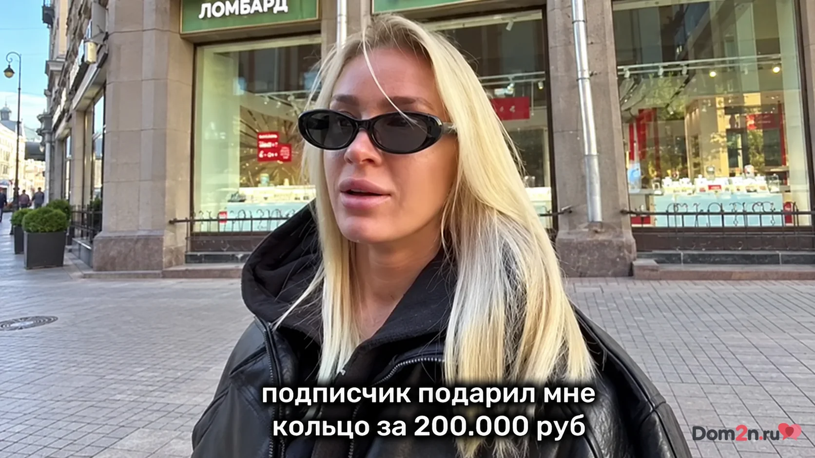 ΠΡΠΈΡΡΠΈΠ½Π° ΠΡΡΠΊΠΎΠ²Π΅Ρ