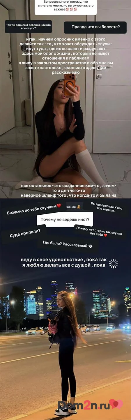 Алёна Савкина