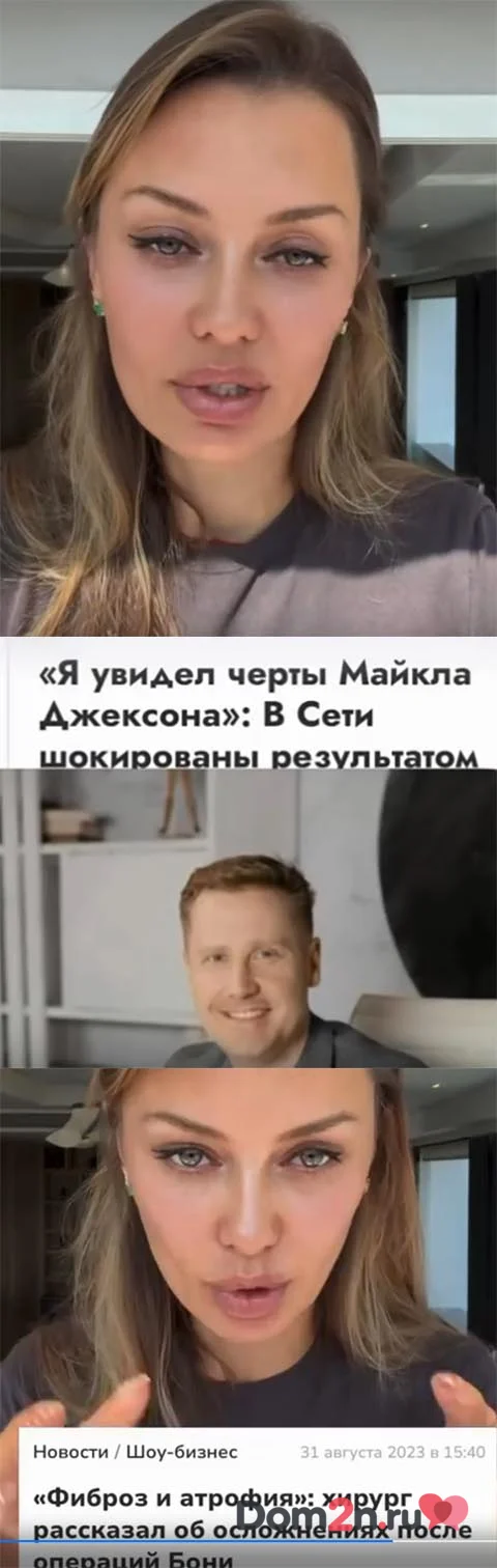 ΠΠΈΠΊΡΠΎΡΠΈΡ ΠΠΎΠ½Ρ