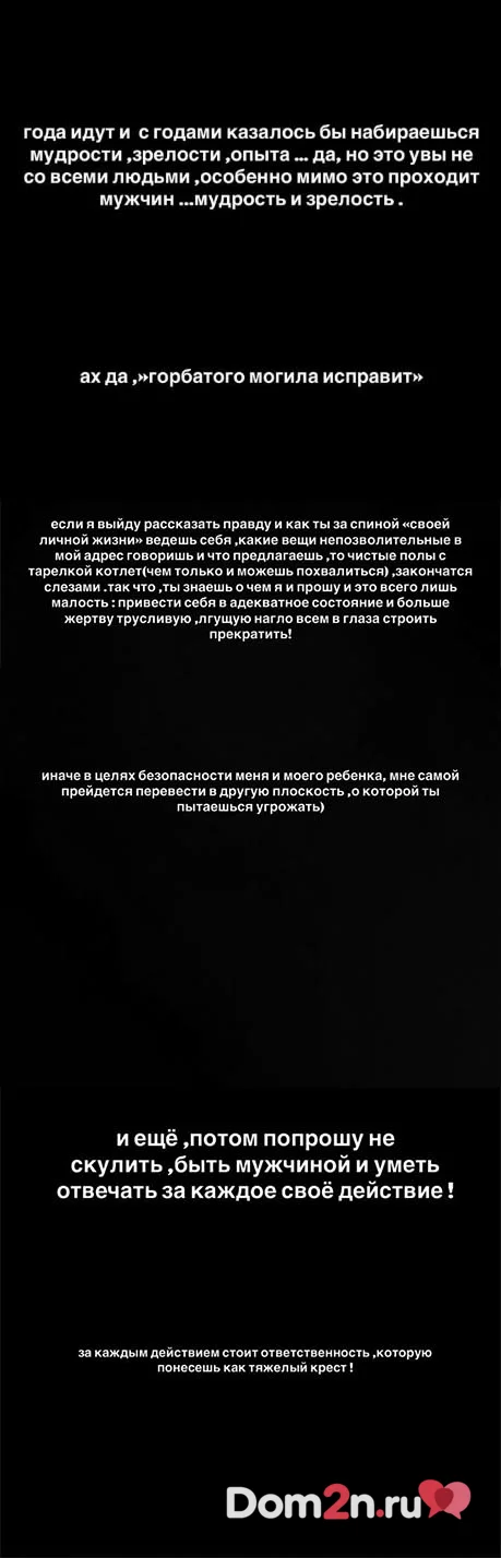 Александра Артёмова