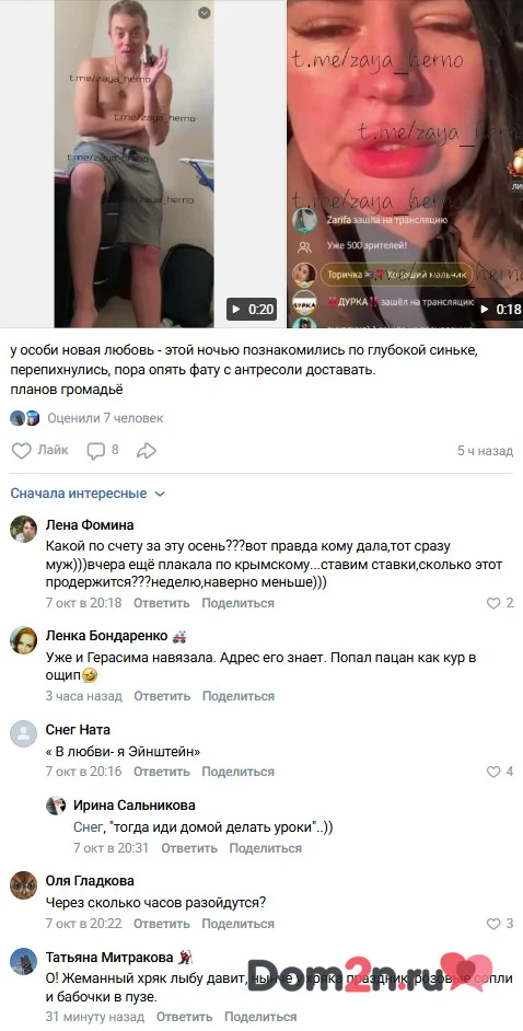 Александра Черно